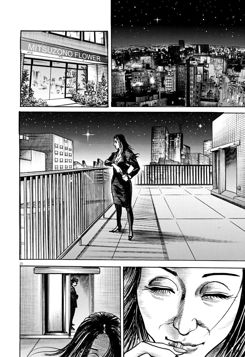 1,000,000,000,000$ Game chapter 18 page 20