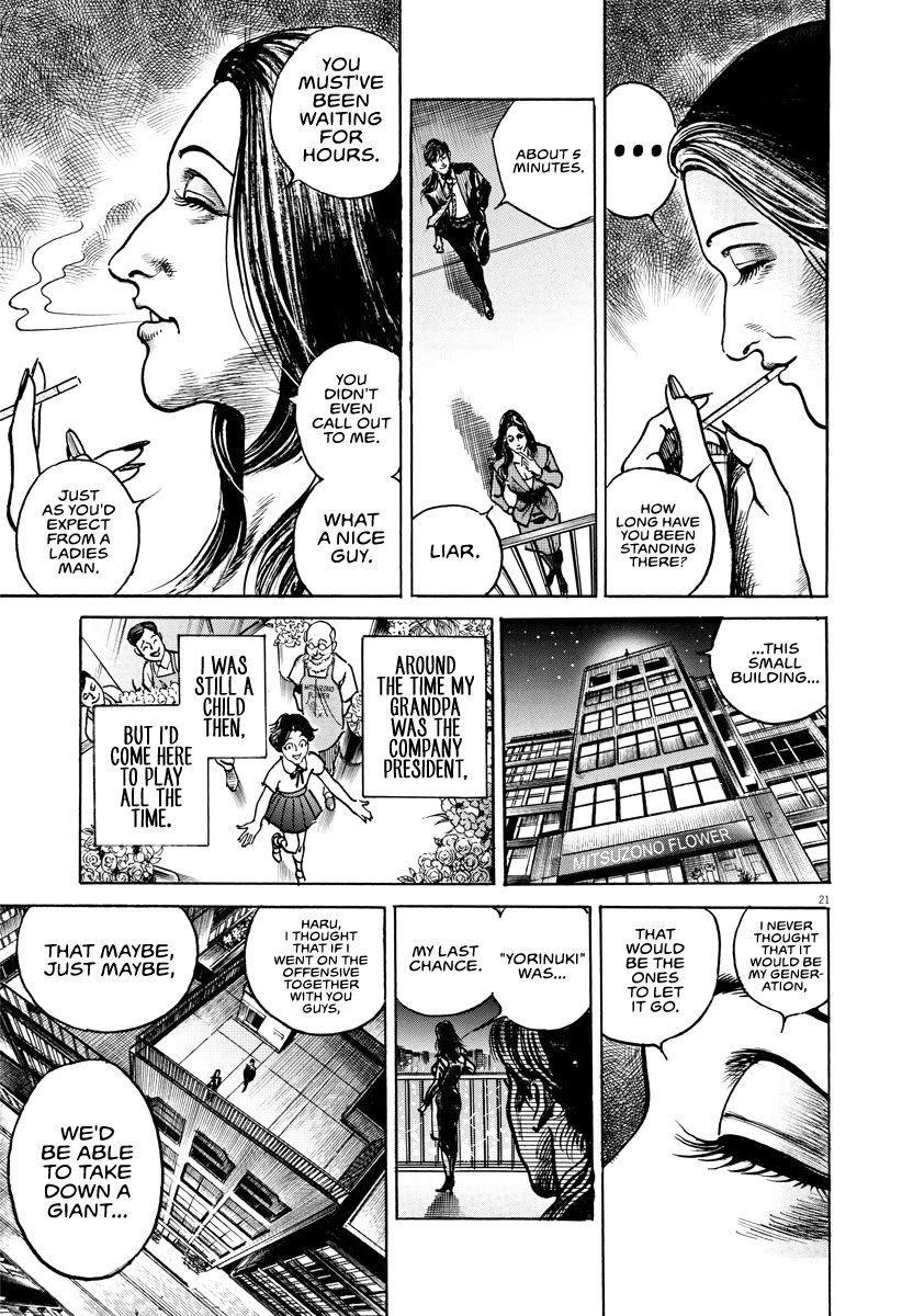 1,000,000,000,000$ Game chapter 18 page 21