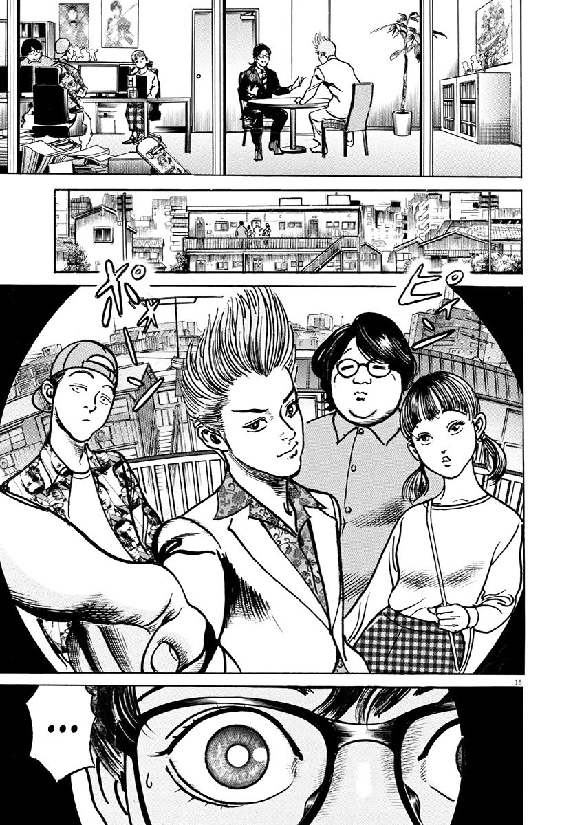 1,000,000,000,000$ Game chapter 19 page 16