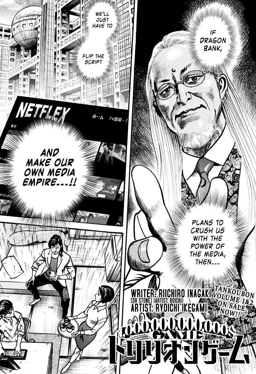 1,000,000,000,000$ Game chapter 19 page 2