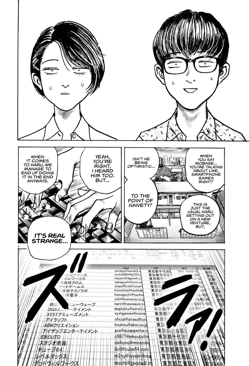 1,000,000,000,000$ Game chapter 19 page 5