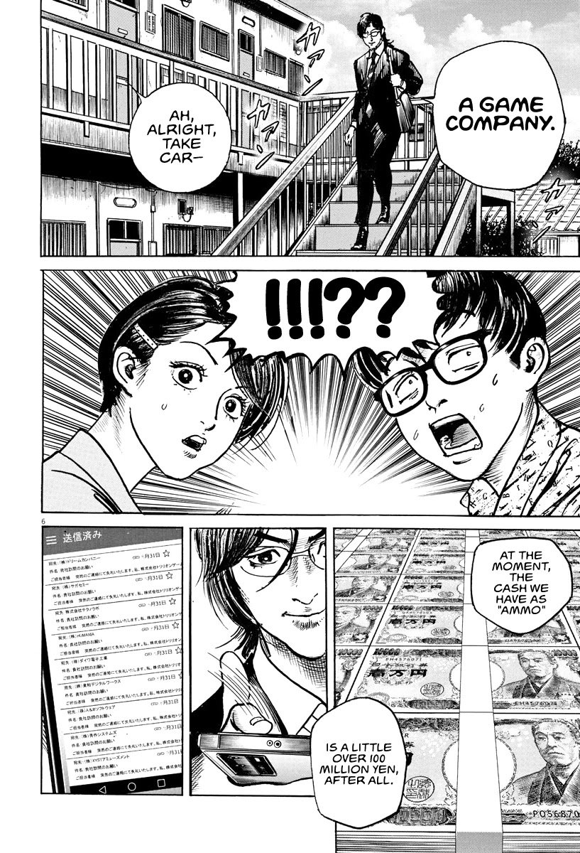 1,000,000,000,000$ Game chapter 19 page 7