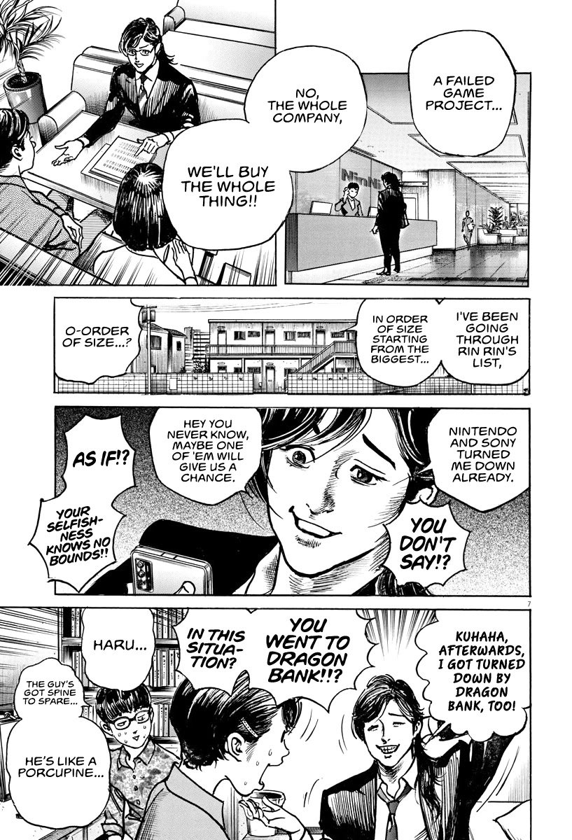 1,000,000,000,000$ Game chapter 19 page 8