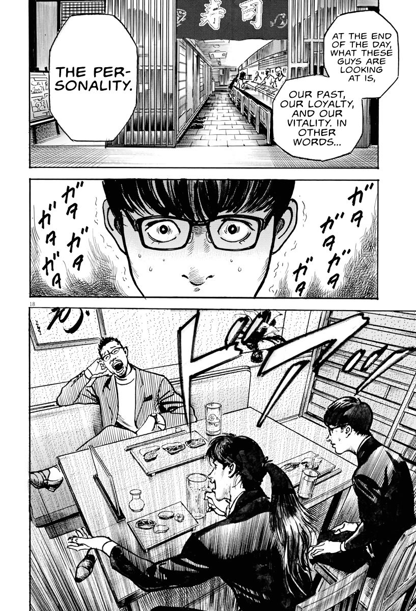 1,000,000,000,000$ Game chapter 2 page 17