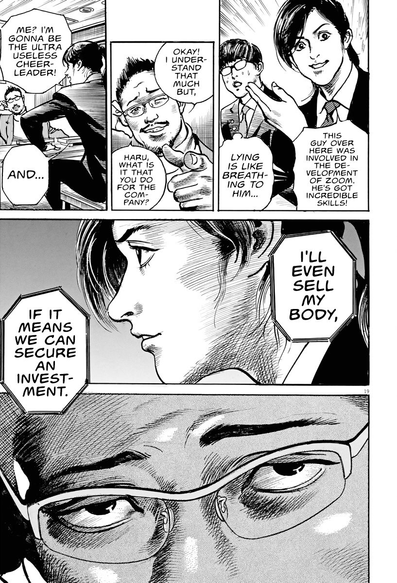 1,000,000,000,000$ Game chapter 2 page 18