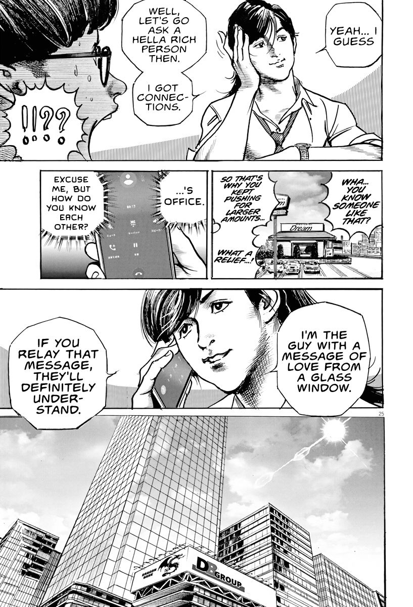 1,000,000,000,000$ Game chapter 2 page 24