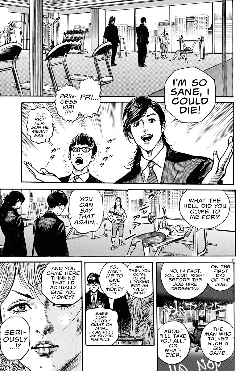 1,000,000,000,000$ Game chapter 2 page 26
