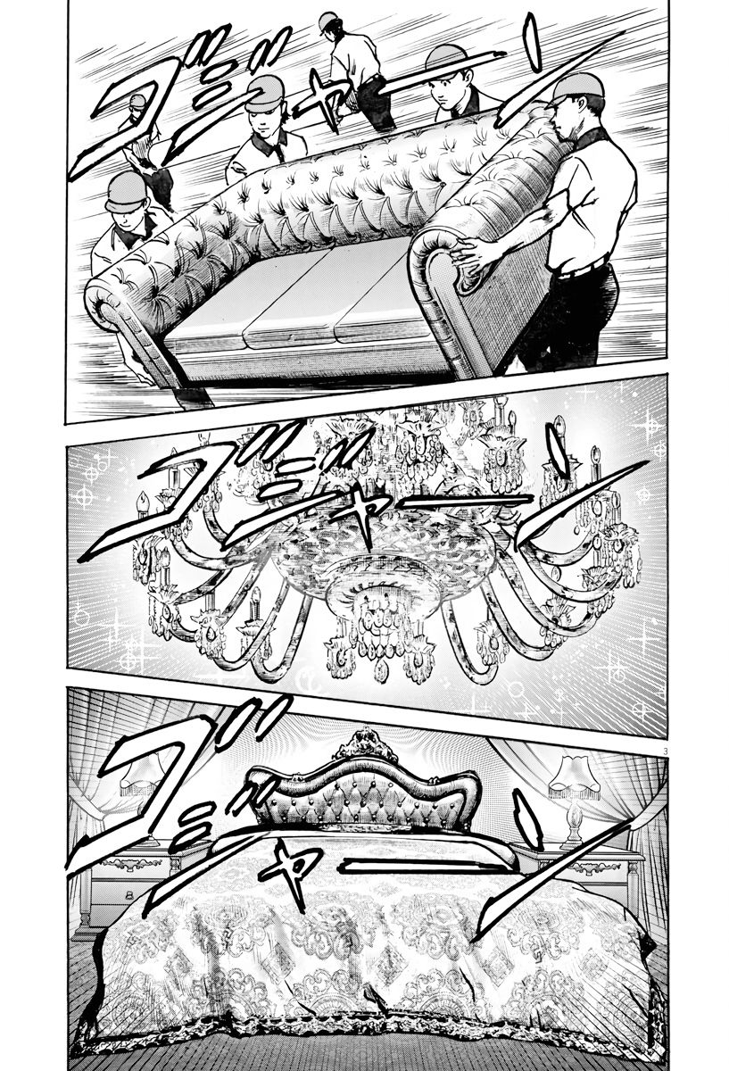 1,000,000,000,000$ Game chapter 2 page 3