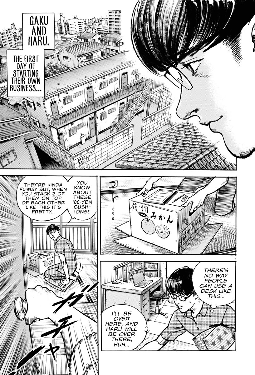 1,000,000,000,000$ Game chapter 2 page 6