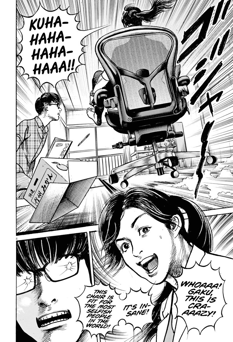 1,000,000,000,000$ Game chapter 2 page 7