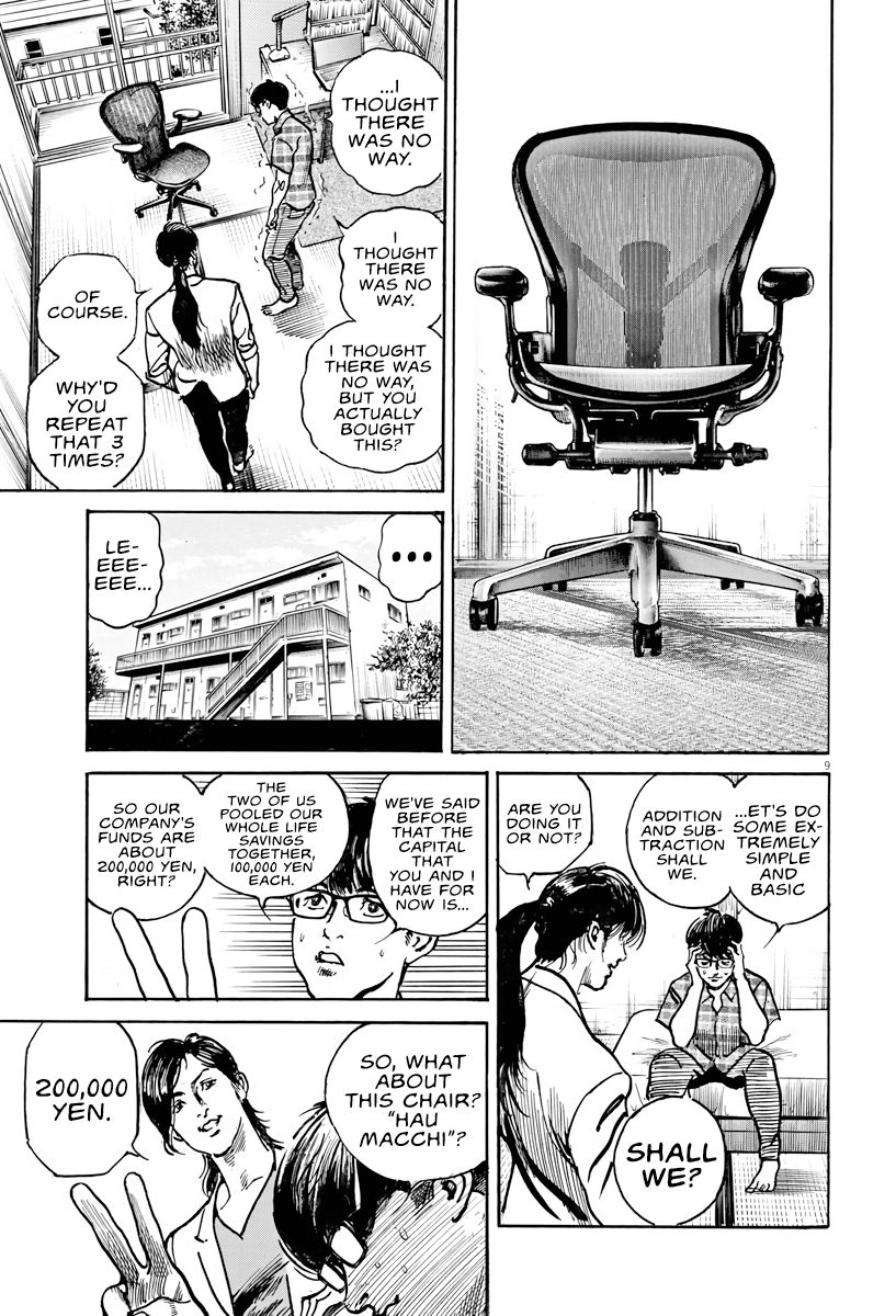 1,000,000,000,000$ Game chapter 2 page 8