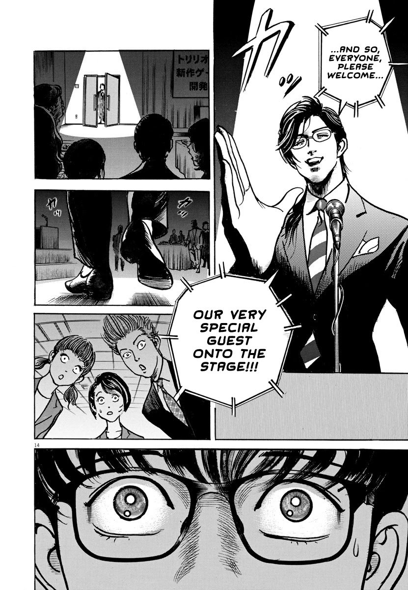 1,000,000,000,000$ Game chapter 20 page 14