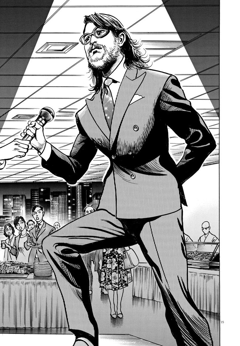 1,000,000,000,000$ Game chapter 20 page 15