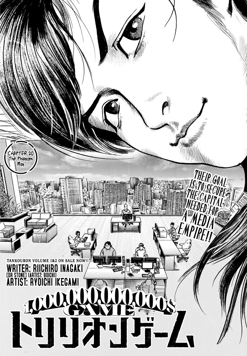 1,000,000,000,000$ Game chapter 20 page 2