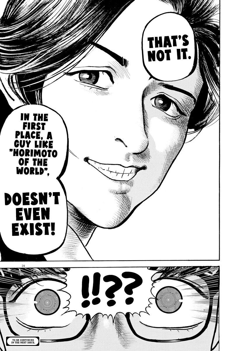 1,000,000,000,000$ Game chapter 20 page 24