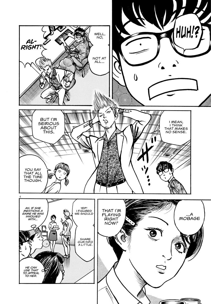 1,000,000,000,000$ Game chapter 20 page 5