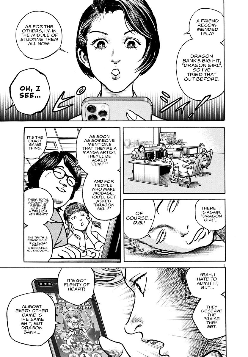 1,000,000,000,000$ Game chapter 20 page 6