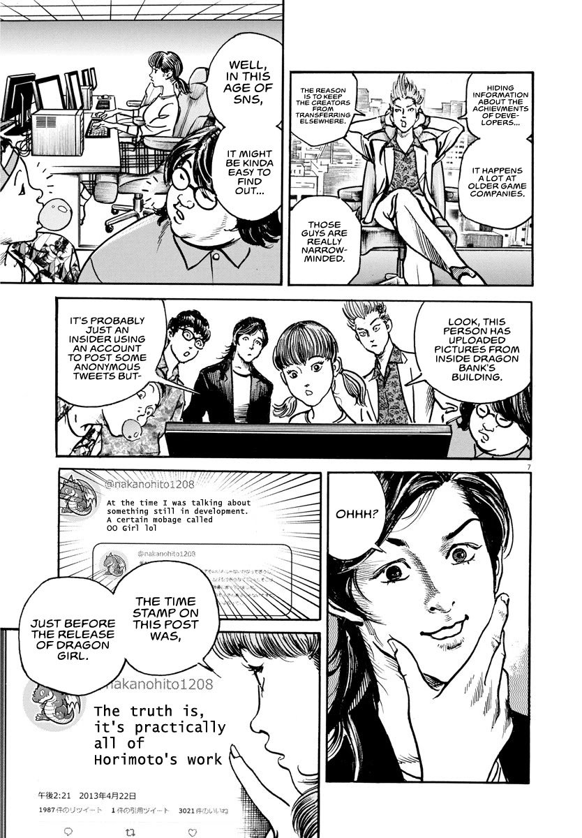 1,000,000,000,000$ Game chapter 20 page 8