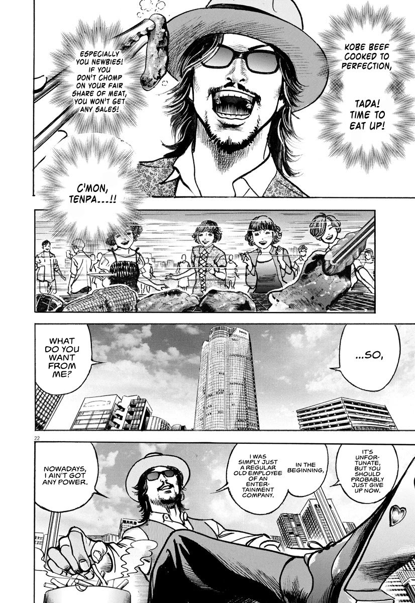 1,000,000,000,000$ Game chapter 21 page 22