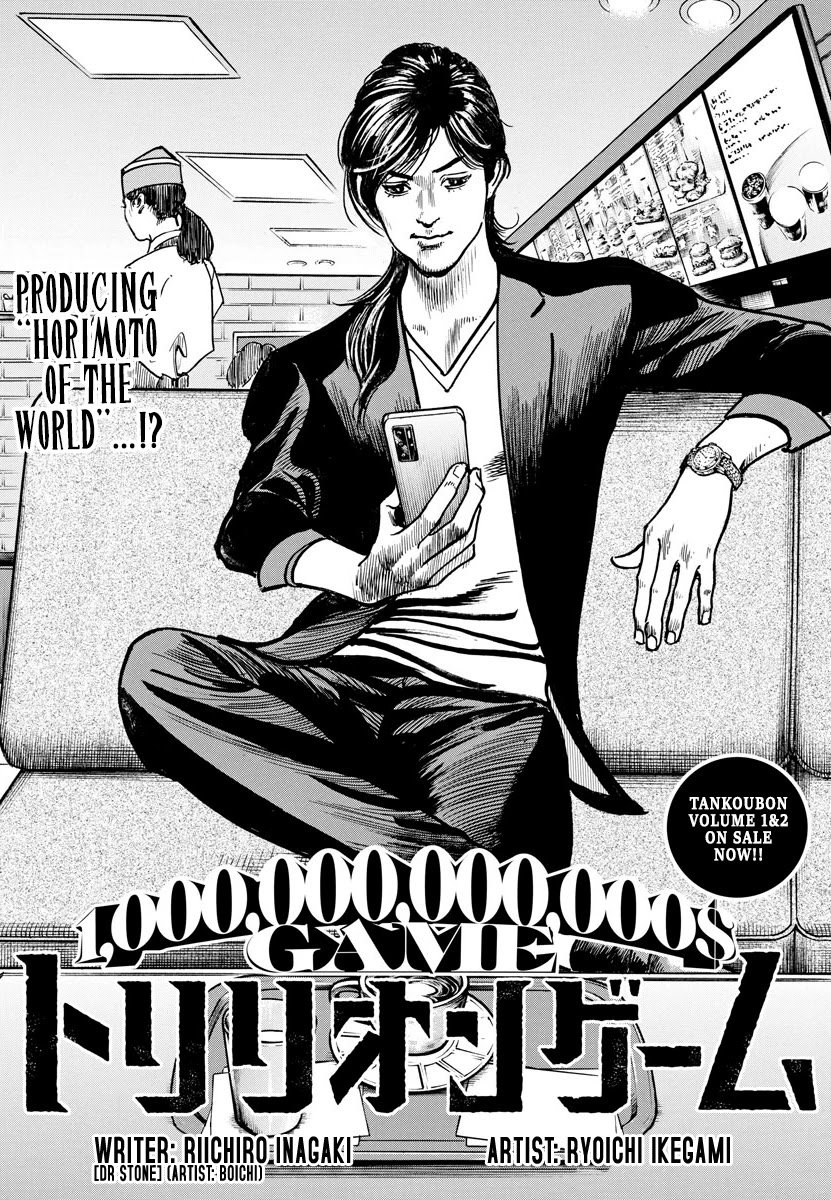 1,000,000,000,000$ Game chapter 21 page 4