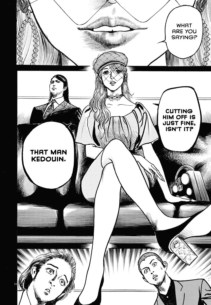 1,000,000,000,000$ Game chapter 22 page 14