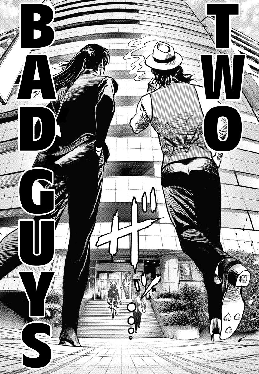 1,000,000,000,000$ Game chapter 22 page 22