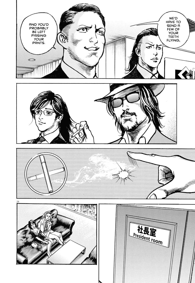 1,000,000,000,000$ Game chapter 22 page 24