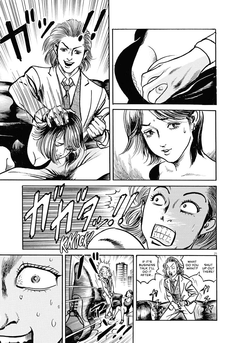 1,000,000,000,000$ Game chapter 22 page 25