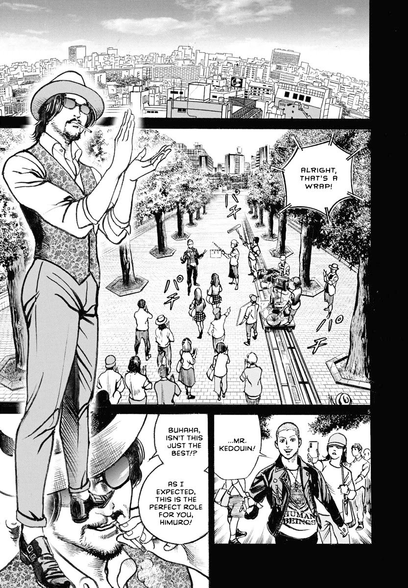 1,000,000,000,000$ Game chapter 22 page 5