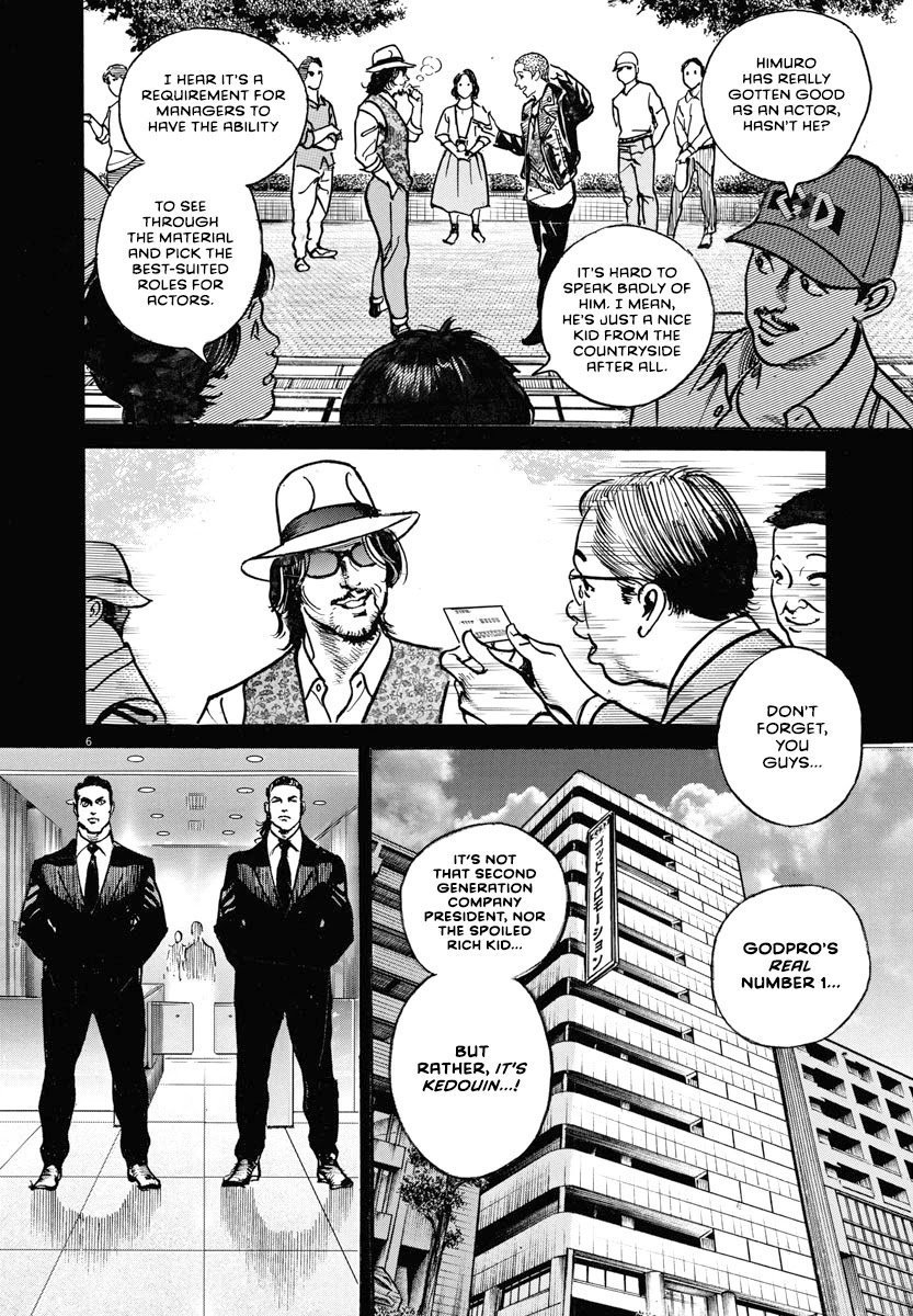 1,000,000,000,000$ Game chapter 22 page 6