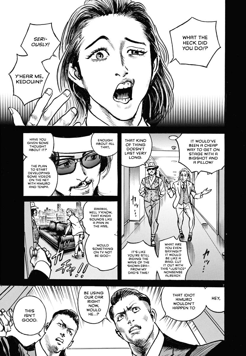 1,000,000,000,000$ Game chapter 22 page 7