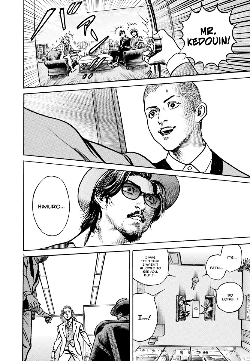 1,000,000,000,000$ Game chapter 23 page 10