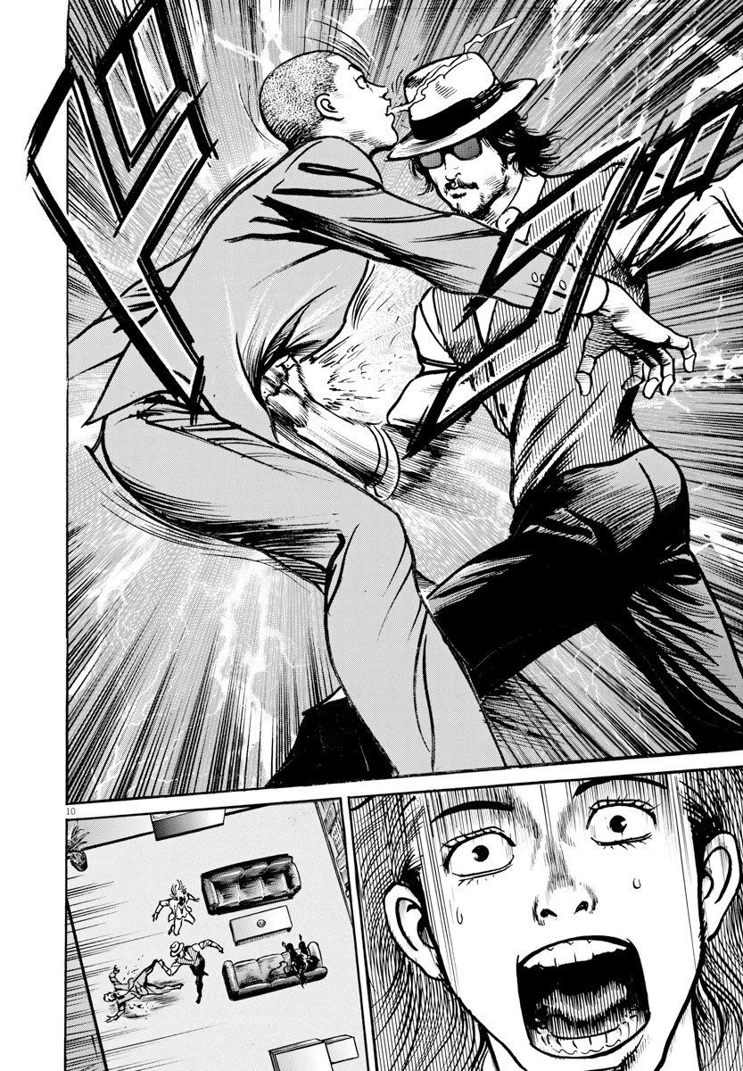 1,000,000,000,000$ Game chapter 23 page 12