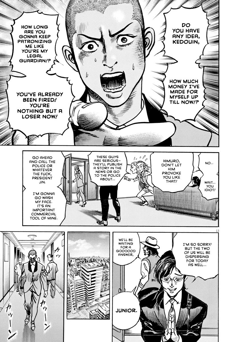 1,000,000,000,000$ Game chapter 23 page 15