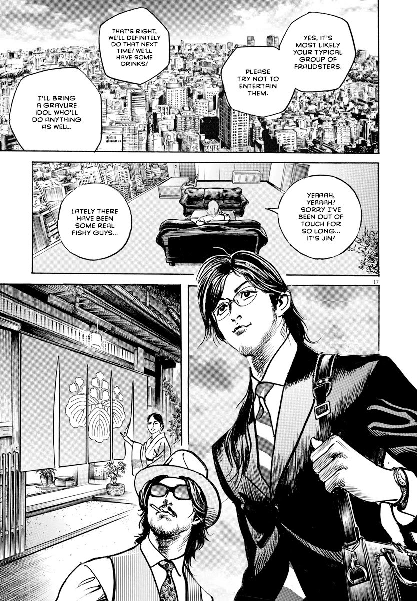 1,000,000,000,000$ Game chapter 23 page 18