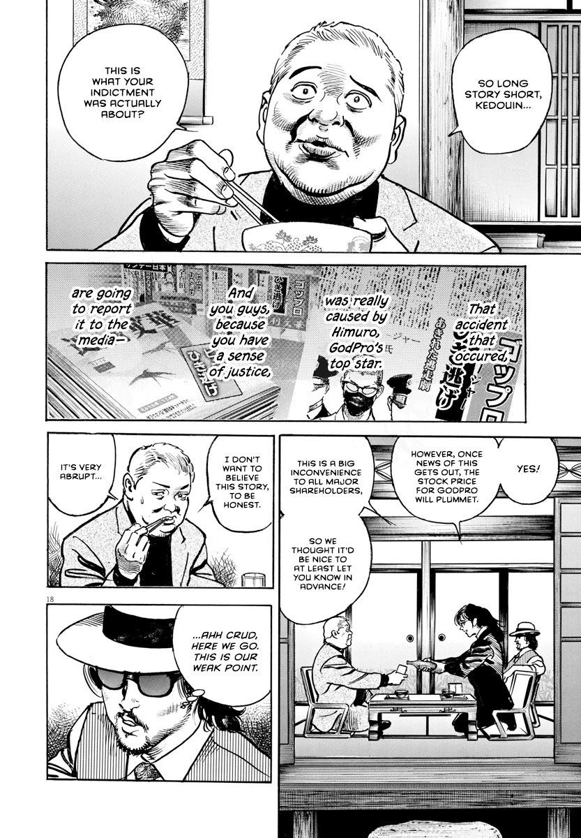 1,000,000,000,000$ Game chapter 23 page 19