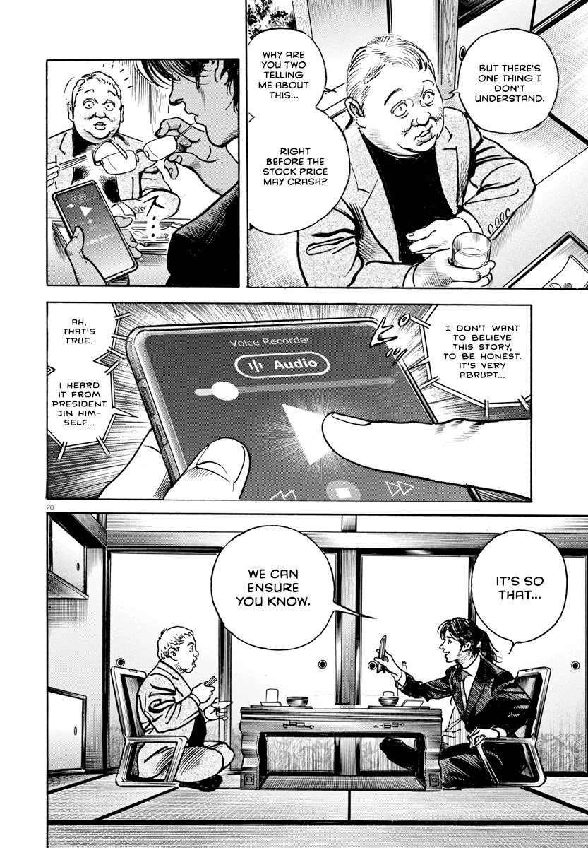 1,000,000,000,000$ Game chapter 23 page 21