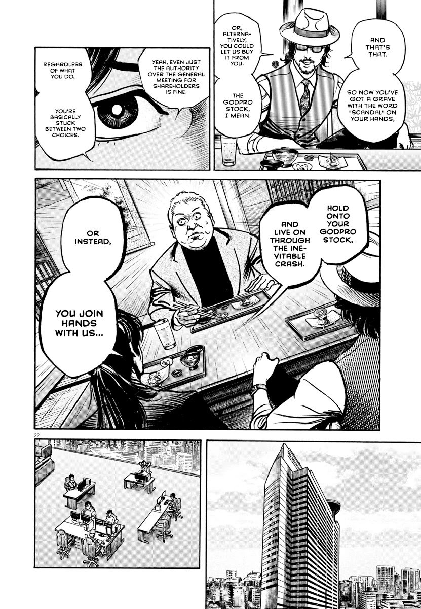 1,000,000,000,000$ Game chapter 23 page 23