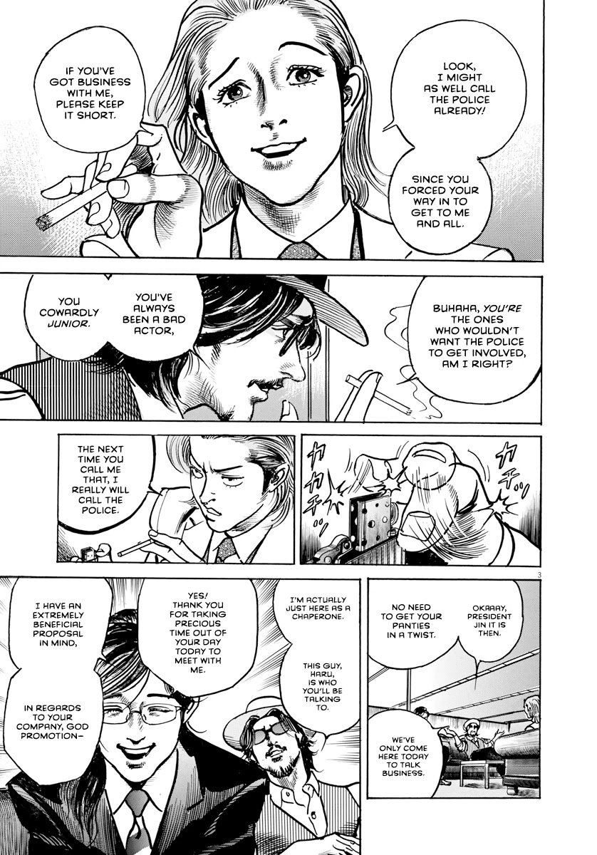 1,000,000,000,000$ Game chapter 23 page 5