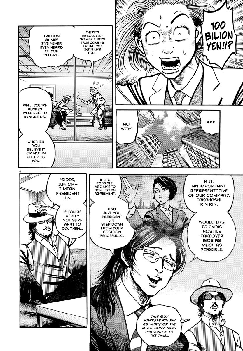 1,000,000,000,000$ Game chapter 23 page 8