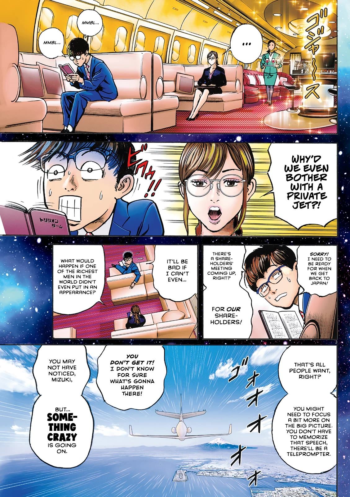 1,000,000,000,000$ Game chapter 24 page 5