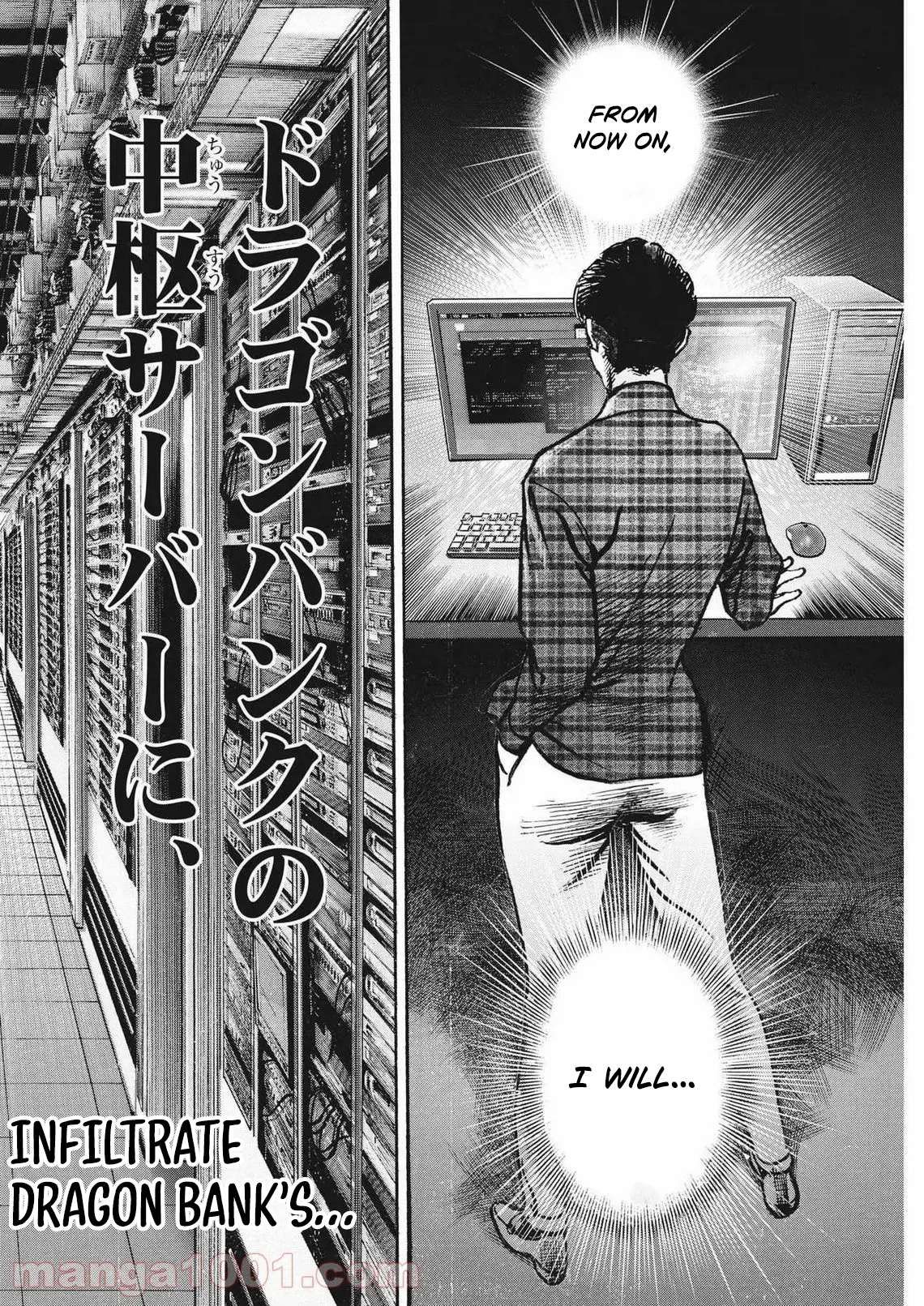 1,000,000,000,000$ Game chapter 26 page 24