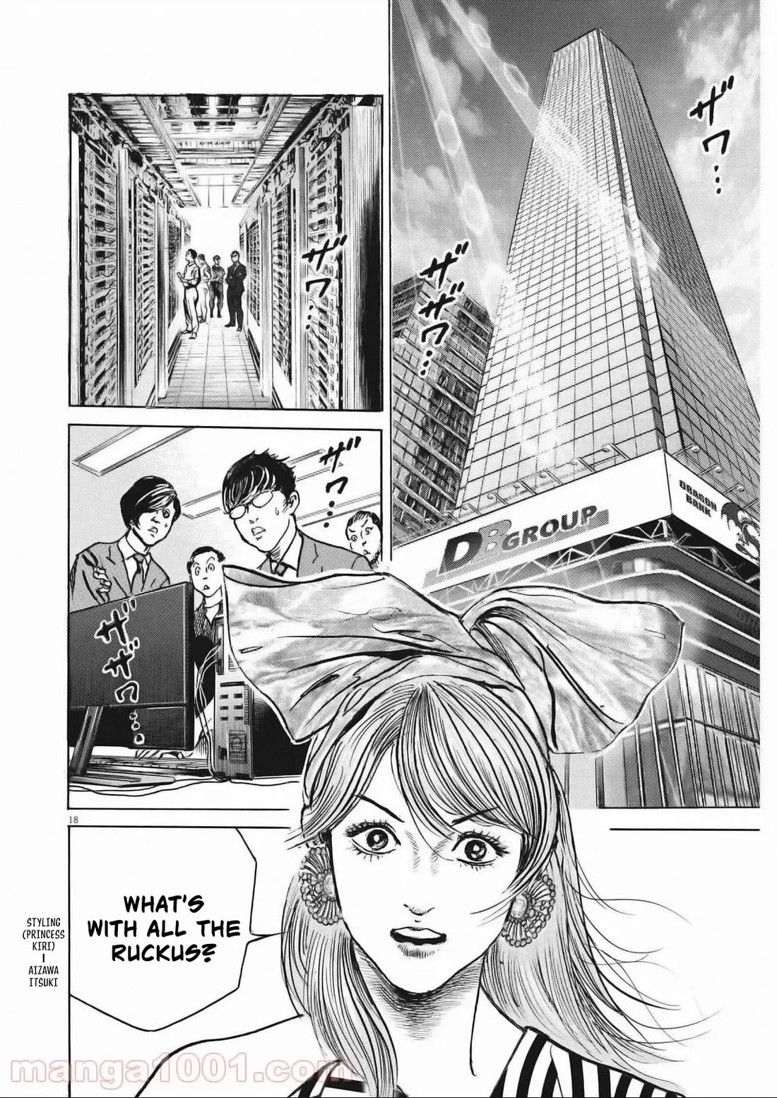 1,000,000,000,000$ Game chapter 27 page 18