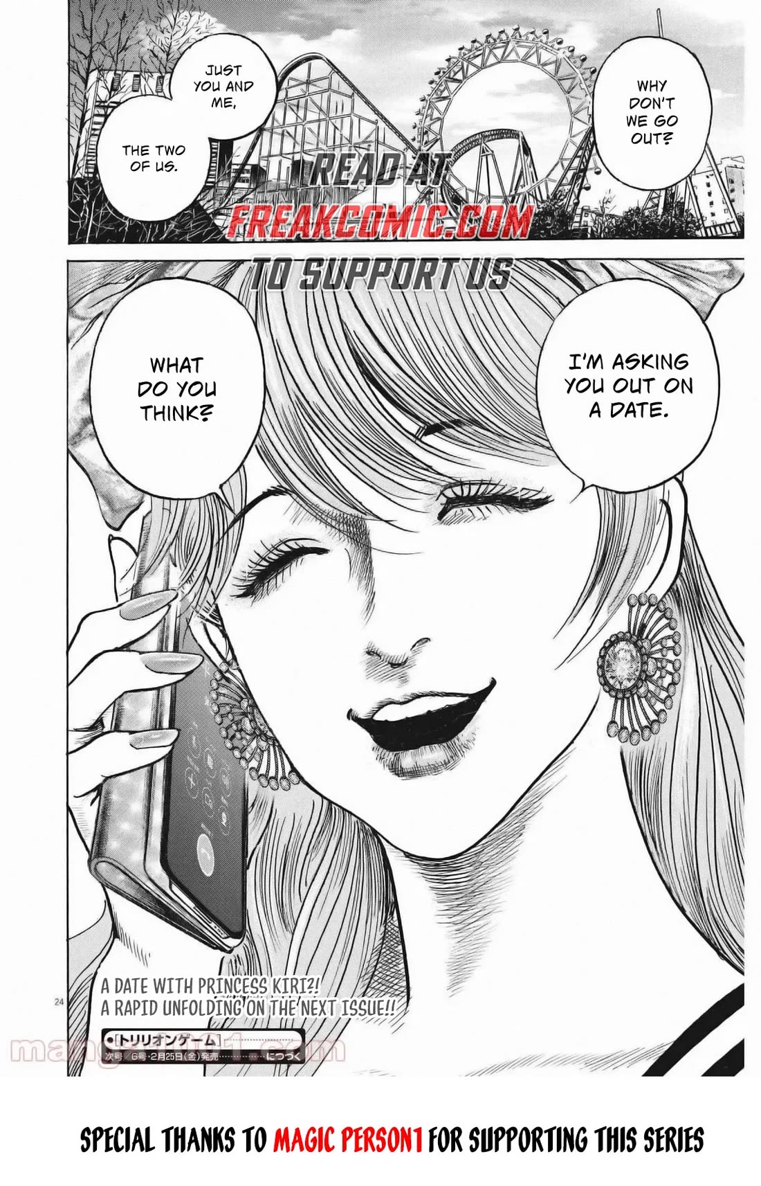 1,000,000,000,000$ Game chapter 27 page 24