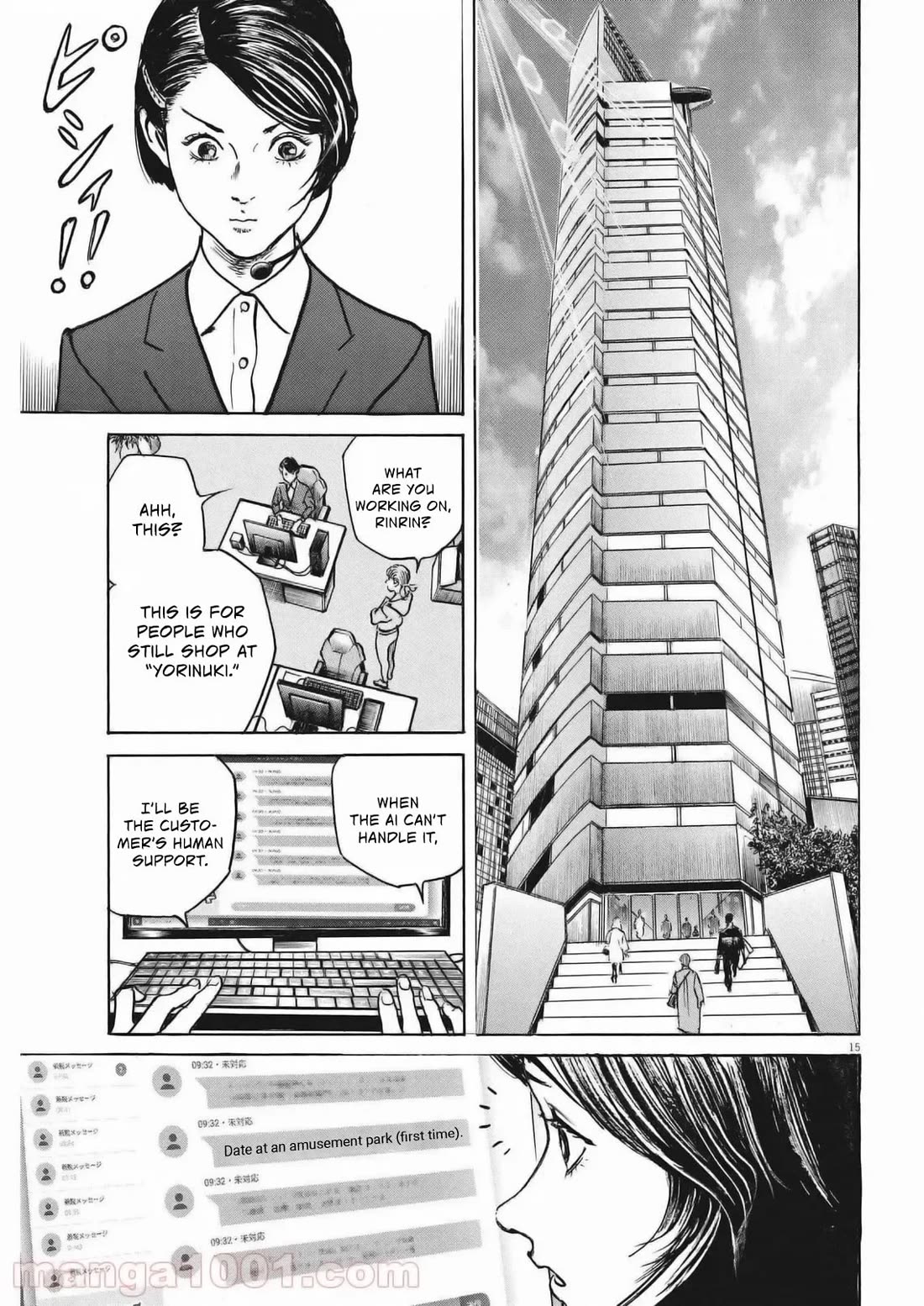 1,000,000,000,000$ Game chapter 28 page 15