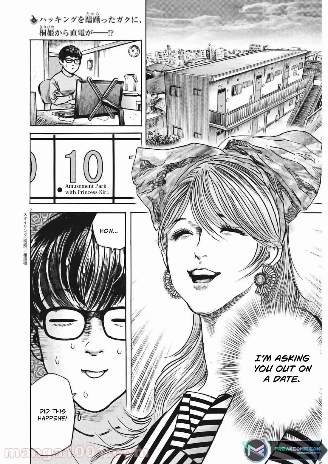 1,000,000,000,000$ Game chapter 28 page 2