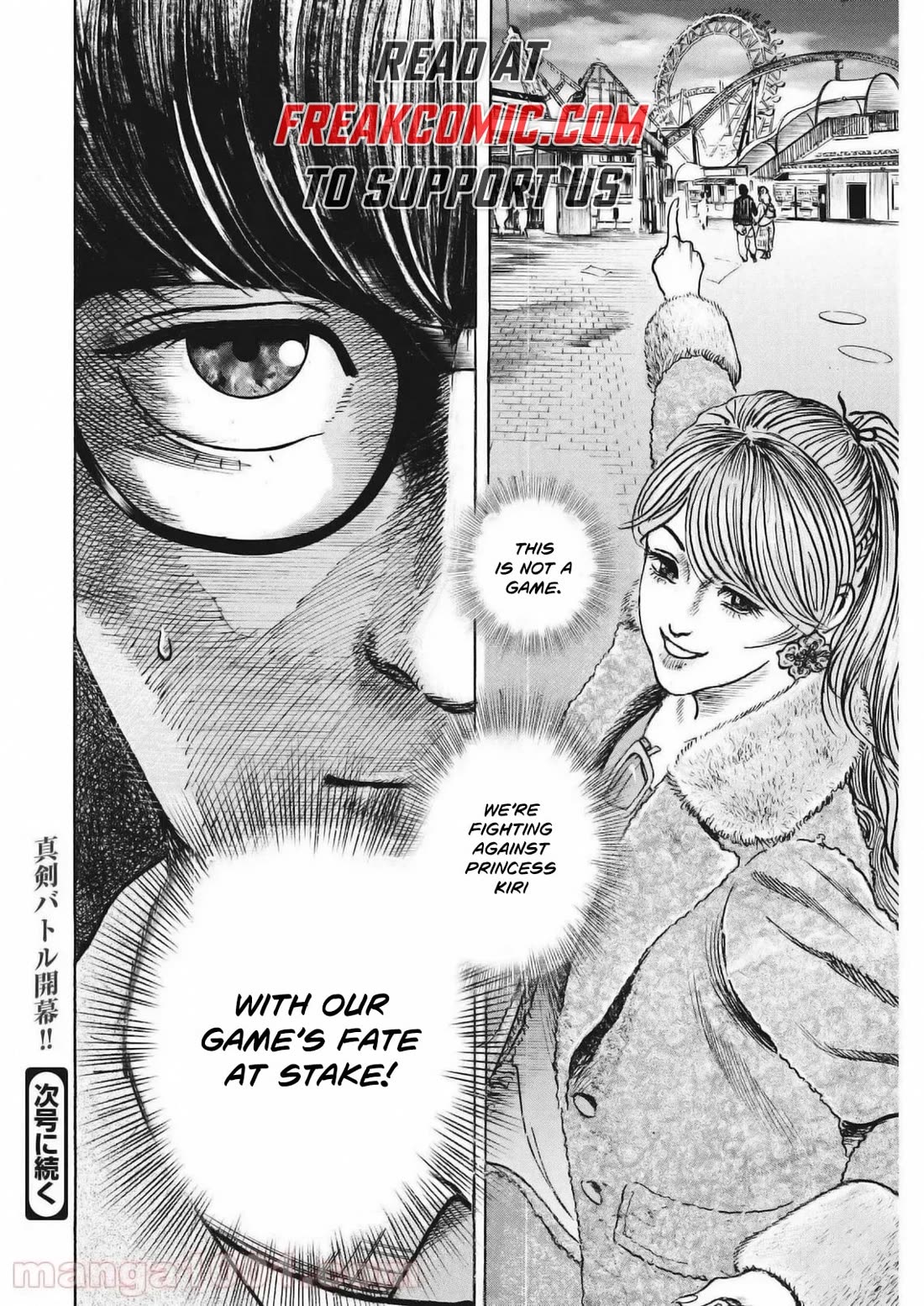 1,000,000,000,000$ Game chapter 28 page 24