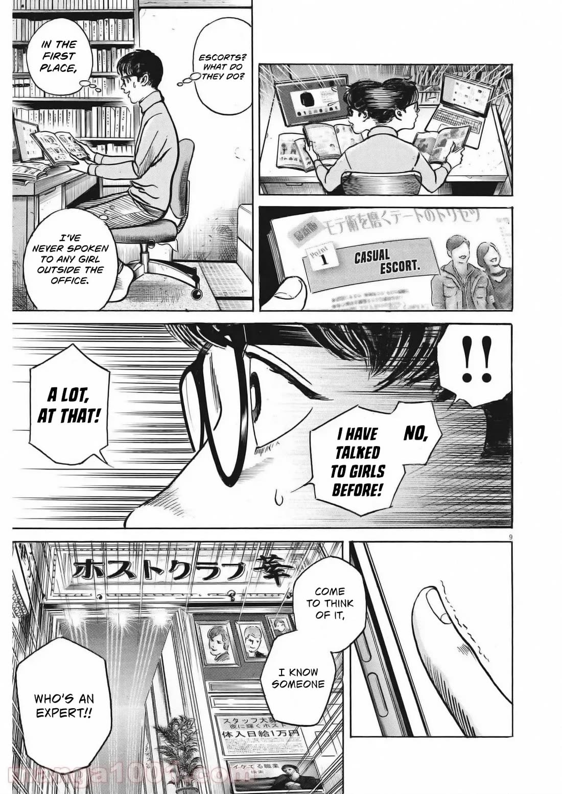 1,000,000,000,000$ Game chapter 28 page 9