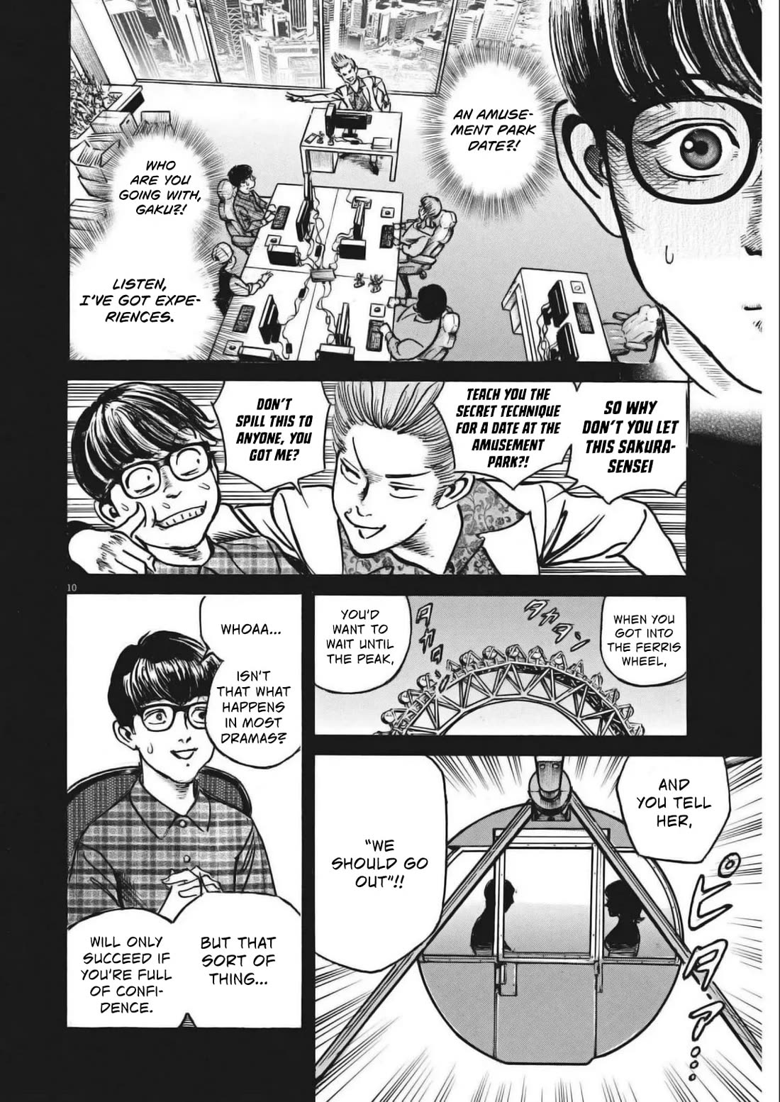 1,000,000,000,000$ Game chapter 29 page 10