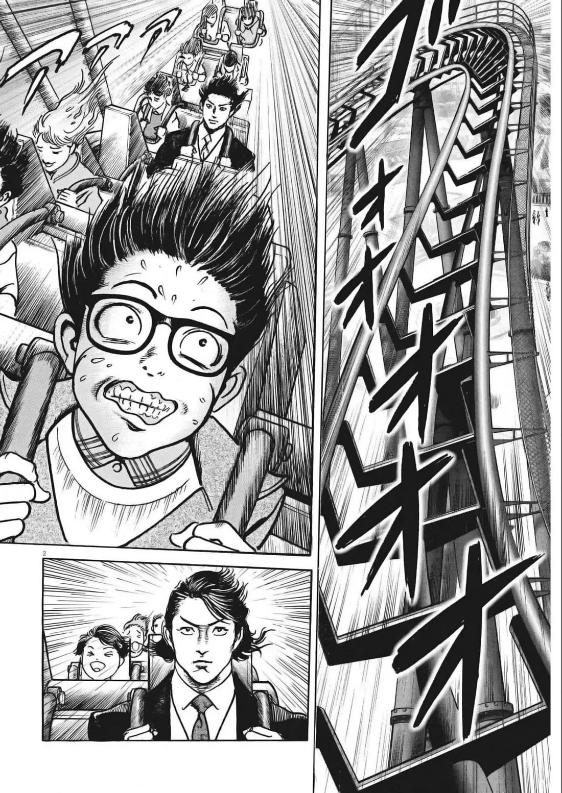 1,000,000,000,000$ Game chapter 29 page 2